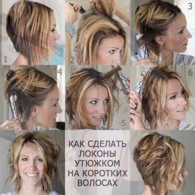 Укладка утюжком на короткие волосы пошагово Укладка утюжком на короткие волосы пошагово